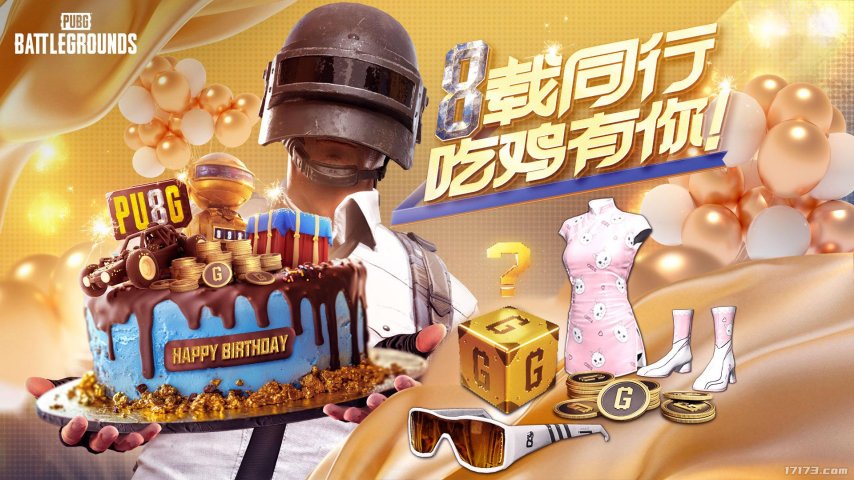 最高同时在线年的《绝地求生》为何还这么火？(图9)