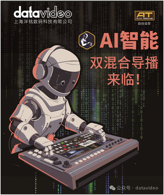 2024年新款多模态智能设备：颠覆传统的用户体验