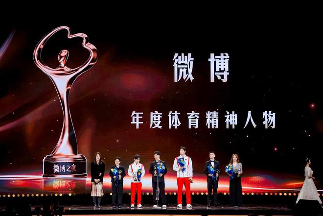 2024微博之夜收官以社交为媒传递时代之声(图3)