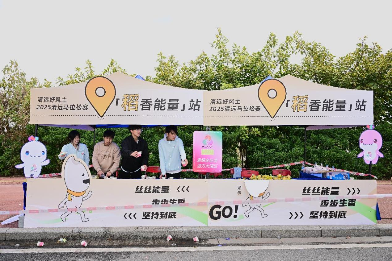 汇聚23万名跑者清远好风土·2025清远马拉松赛开春起跑(图3)
