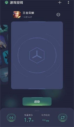 红魔游戏空间电竞版(图1)