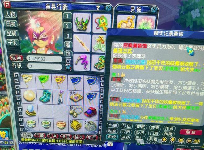 梦幻西游：深夜请卸载藏宝阁晚上逛CBG容易冲动又买了个号(图2)