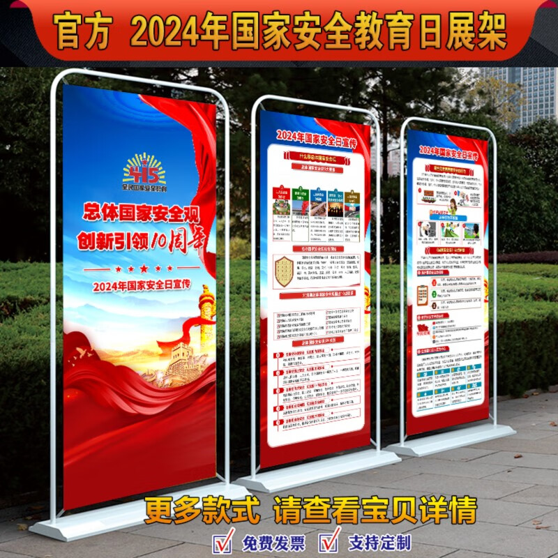 粉色邂逅爱情214情人节浪漫展架易拉宝海报