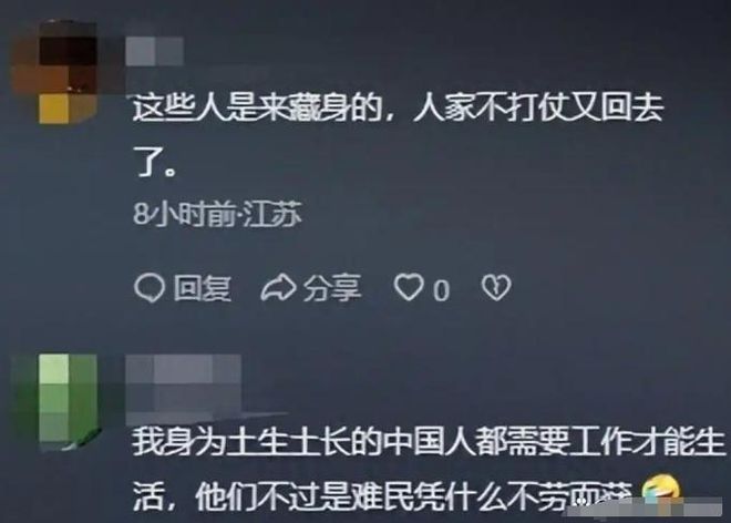 一乌克兰难民本想来到中国避难结果发现在中国不工作就没有钱拿(图2)