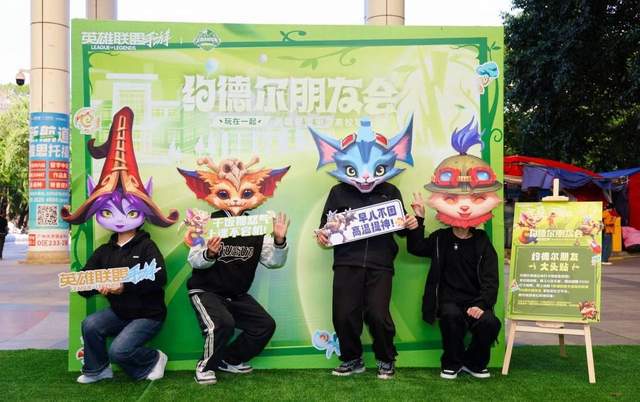 约德尔朋友会广州站：青春热情点燃电竞狂欢玩在一起热爱不停(图8)