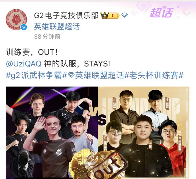 Rekkles约LEC训练赛被叫停！拳头操作惹怒玩家：LOL不需要热度？(图6)