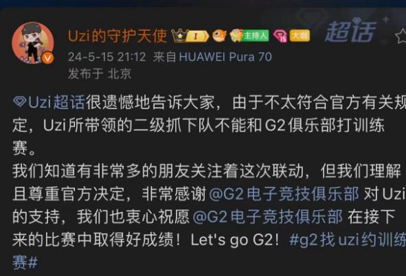 Rekkles约LEC训练赛被叫停！拳头操作惹怒玩家：LOL不需要热度？(图7)