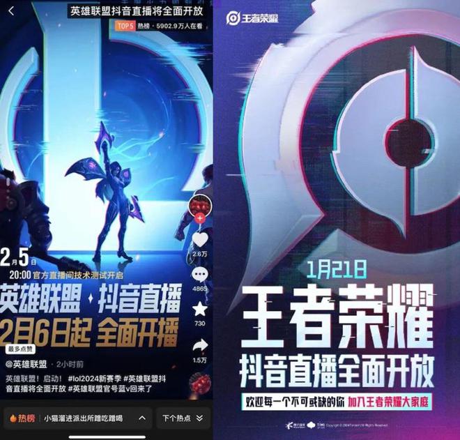 游戏直播还能等来“黎明”吗？(图4)