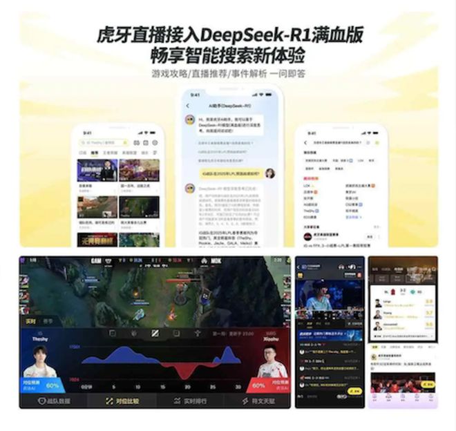 游戏直播还能等来“黎明”吗？(图5)