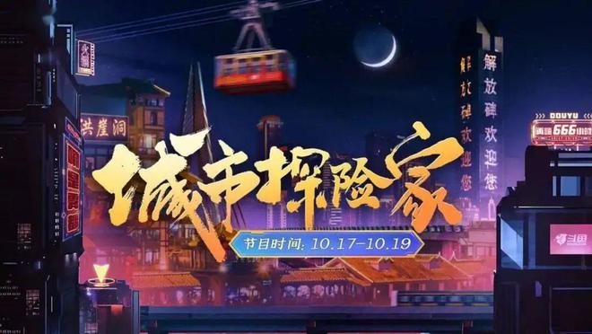 游戏直播还能等来“黎明”吗？(图3)