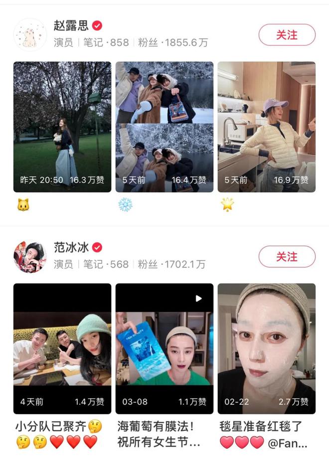 勇闯电竞圈小红书急于拓宽的边界(图3)