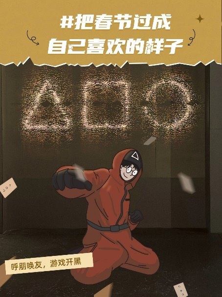 万达美华酒店陪你把春节过成自己喜欢的样子(图2)