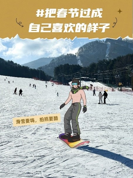 万达美华酒店陪你把春节过成自己喜欢的样子(图3)