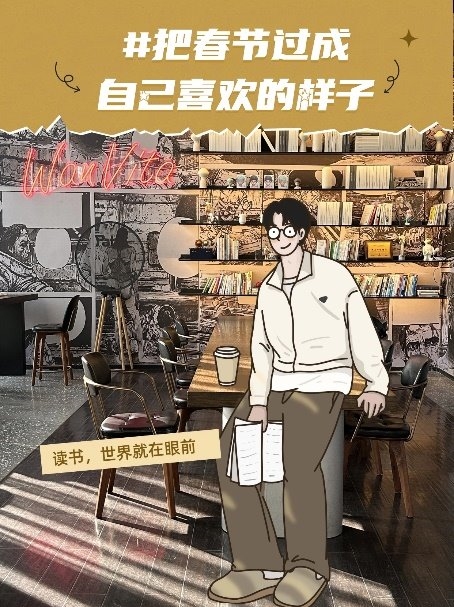 万达美华酒店陪你把春节过成自己喜欢的样子(图4)
