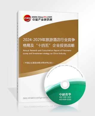 2025年全球电竞酒店市场趋势与投资机会：消费者需求、技术创新及市场增长(图3)