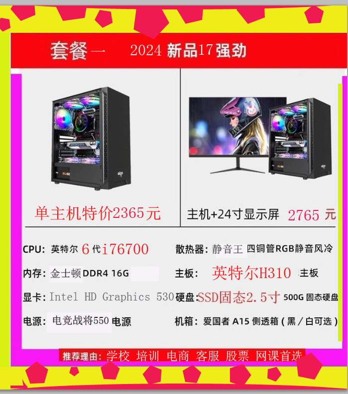 网吧行业复苏：新机遇与挑战并存