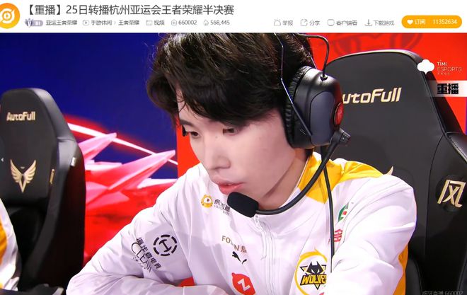 亚运会LOL不直播小组赛！知情人爆料：可能只转播决赛还有延时(图2)