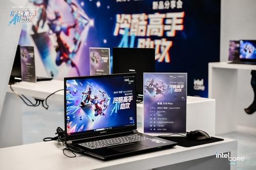 高配置的七彩虹将星X18Max游戏本来了来打造专属你的电竞之夜！