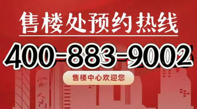 2025花语前湾(中国铁建·花语前湾)官方网站-百度百科-上海房天下