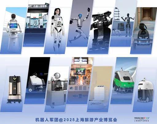 新质生产力激活消费数万新品首发领航！2025上海旅游产业博览会促进“百业+旅游”协同发展(图10)