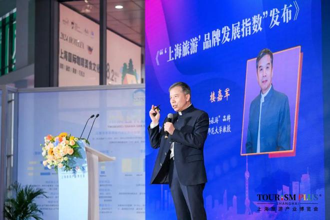 新质生产力激活消费数万新品首发领航！2025上海旅游产业博览会促进“百业+旅游”协同发展(图13)