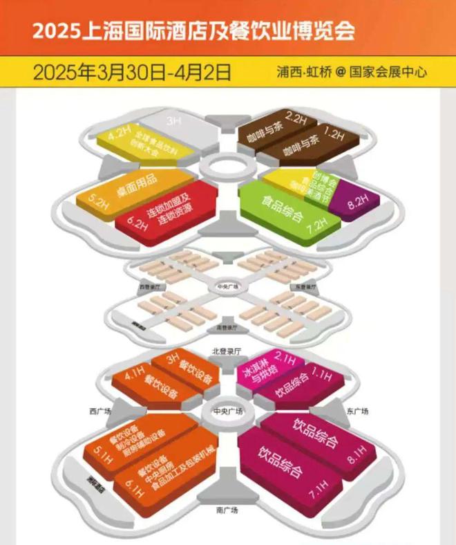 新质生产力激活消费数万新品首发领航！2025上海旅游产业博览会促进“百业+旅游”协同发展(图18)