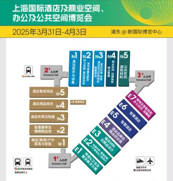 新质生产力激活消费数万新品首发领航！2025上海旅游产业博览会促进“百业+旅游”协同发展(图20)