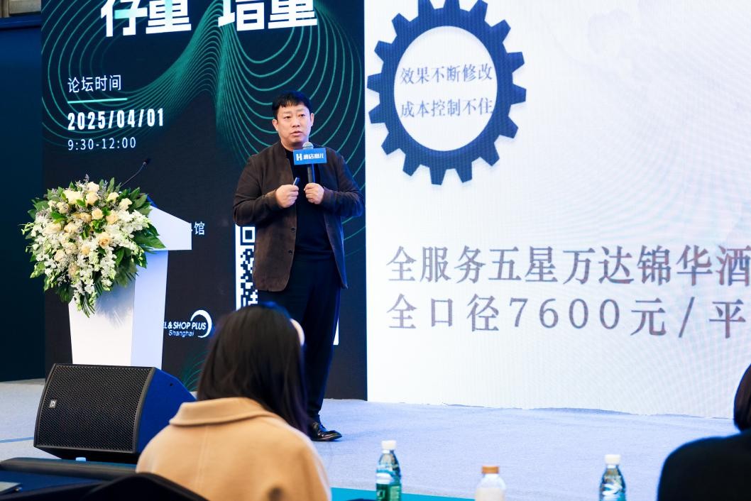 万达酒店及度假村亮相2025博华展携手行业共绘未来新图景(图4)