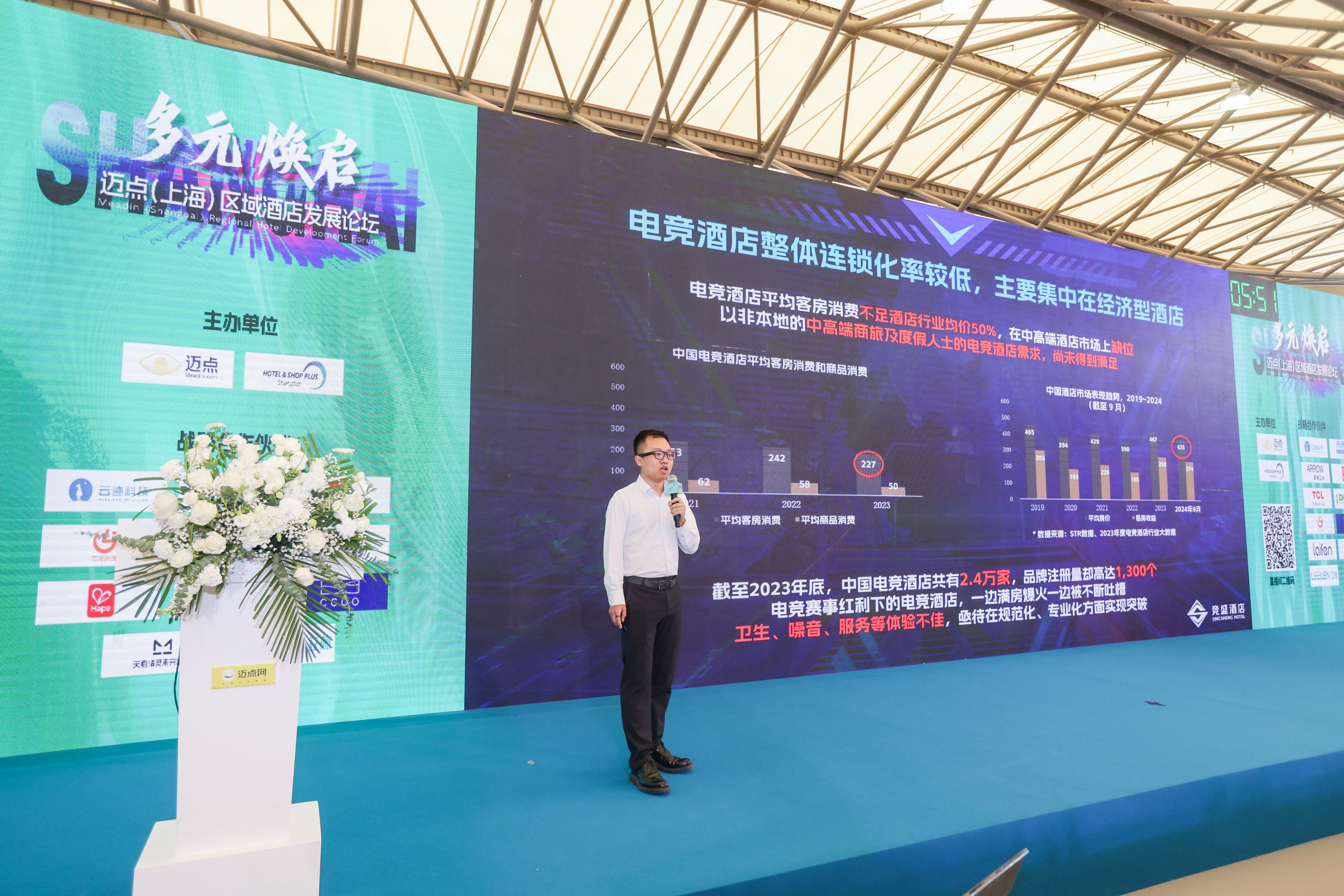 万达酒店及度假村亮相2025博华展携手行业共绘未来新图景(图5)