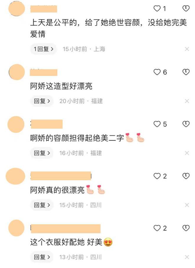 42岁阿娇：不扮嫩、不打针、人到中年演妈妈令人感叹赞美(图3)