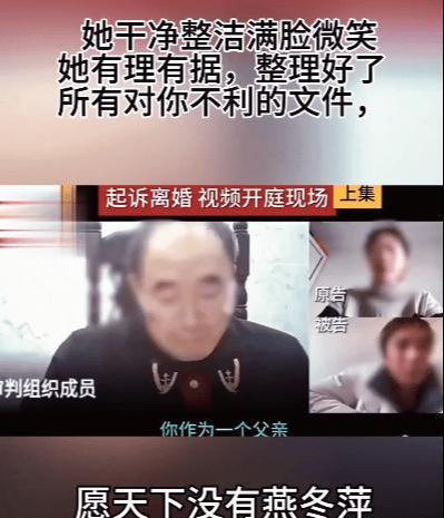 后续：燕冬萍私人照被扒黑客爆出开房记录铜陵要“清理门户”(图2)