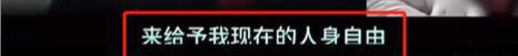 后续：燕冬萍私人照被扒黑客爆出开房记录铜陵要“清理门户”(图4)