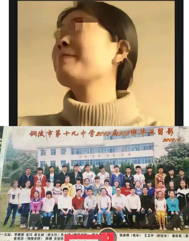后续：燕冬萍私人照被扒黑客爆出开房记录铜陵要“清理门户”(图15)