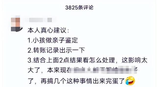 后续：燕冬萍私人照被扒黑客爆出开房记录铜陵要“清理门户”(图18)