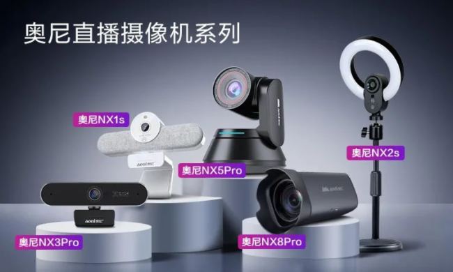 全面分析2025年专业视音频市场