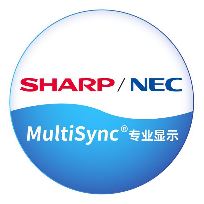 恭喜SHARPNEC斩获DAV2024年度“激光投影机十大品牌”荣誉！(图4)