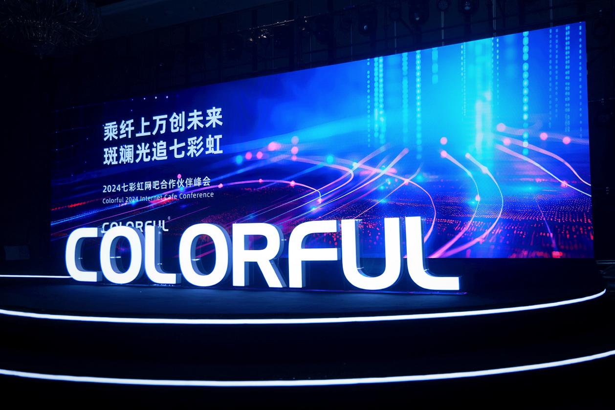 2024微博之夜璀璨收官以社交为媒传递时代之声