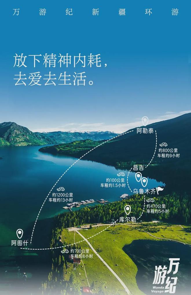 对话宁奇峰：未来酒店市场将进入拼“四力”时代丨跨越·特别策划(图5)