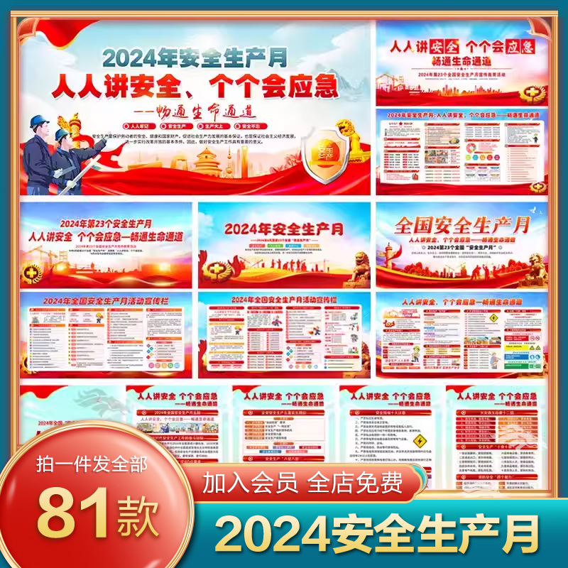 舒华体育接待4家机构调研包括东方财富证券股份有限公司、晋江壹点纳锦资产管理有限公司、深圳私享私募证券基金管理等
