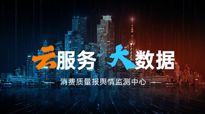 产品质量不合格！四川云冬雪电器有限公司被处罚(图2)