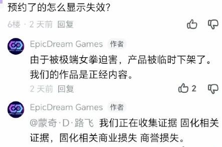全网最“刑”的博主因画美钞以假乱真被警方盯上！某游戏借“偷窥女性”噱头大肆宣传遭举报！(图12)