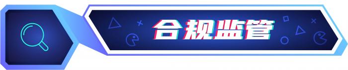游戏周报：恺英网络获传奇IP仲裁赔偿超3亿元《黑神话：悟空》艺术展杭州开幕(图3)