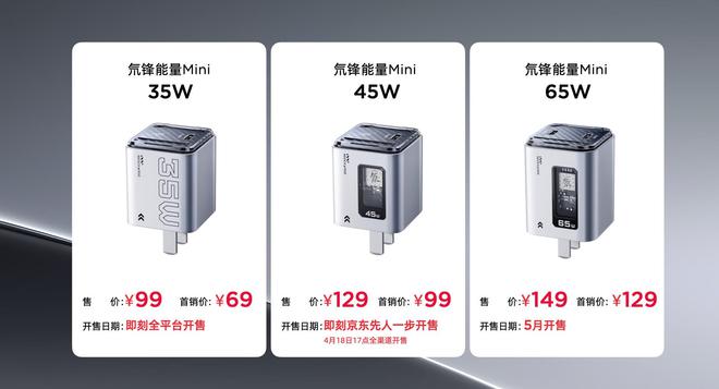 红魔10 Air重塑电竞美学2999元起以轻薄机身解锁游戏手机新体验(图23)