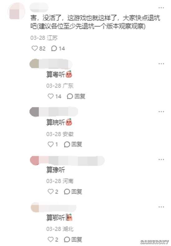 星铁首批领到画册的玩家竟在社区里“大杀四方”？(图4)