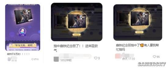 星铁首批领到画册的玩家竟在社区里“大杀四方”？(图6)