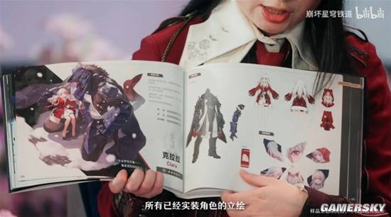 星铁首批领到画册的玩家竟在社区里“大杀四方”？(图8)