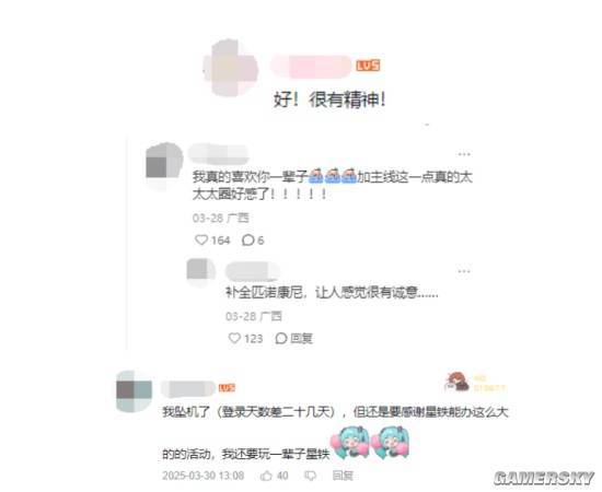 星铁首批领到画册的玩家竟在社区里“大杀四方”？(图11)