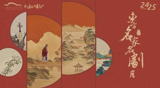 做热“票根经济”推动文旅商体展深度融合！(图5)