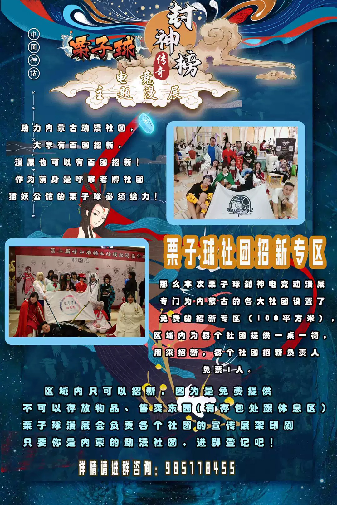 政府采购年会分论坛 数智采购 质变未来(图1)
