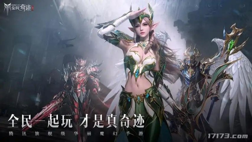 三个穷小子偷师暴雪意外缔造网游奇迹半个网吧都在玩它(图14)